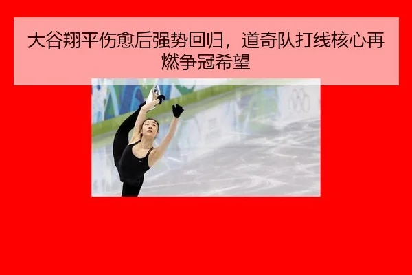 da-gu-xiang-ping-shang-yu-hou-qiang-shi-hui-gui-dao-qi-dui-da-xian-he-xin-zai-ran-zheng-guan-xi-wang-3-435.jpg