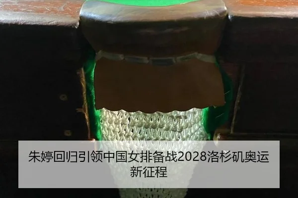 zhu-ting-hui-gui-yin-ling-zhong-guo-nv-pai-bei-zhan-luo-shan-ji-ao-yun-xin-zheng-cheng-2-395.jpg