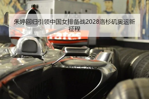 zhu-ting-hui-gui-yin-ling-zhong-guo-nv-pai-bei-zhan-luo-shan-ji-ao-yun-xin-zheng-cheng-3-921.jpg